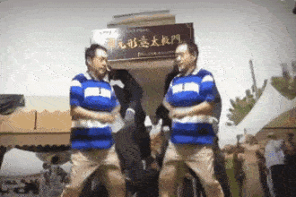 69岁的马保国同志_抬棺恶搞动图-马保国,抬棺,gif