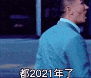 张家辉渣渣辉：2021年了_该交房租了_心是我的没错_但是里面住的是你啊