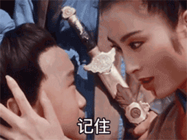 赵敏：记住_千万不要相信女人_越漂亮的女人就越会骗人