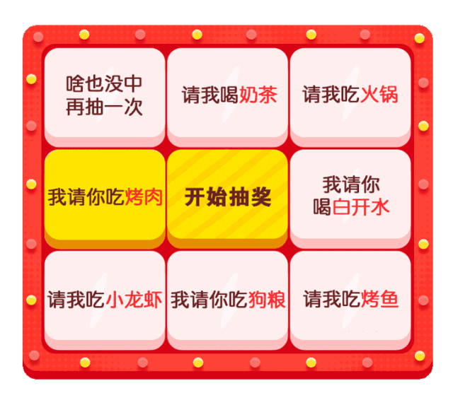 我请你喝白开水-