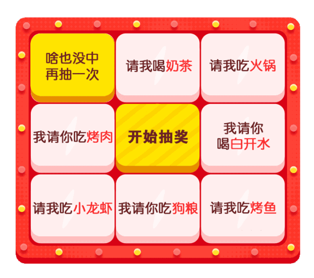 请我吃烤鱼-