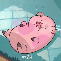 摇摇猪表情包32-