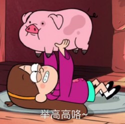 摇摇猪表情包45-