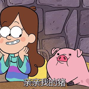 摇摇猪表情包39-