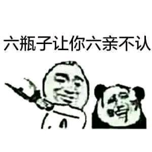 瓶子表情包14-