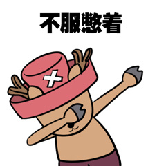 swag嘚瑟表情包-20