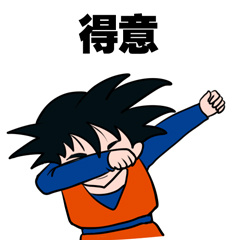 swag嘚瑟表情包-29-