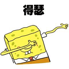 swag嘚瑟表情包-30-