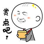 白蛇传表情包-赏点吧！-
