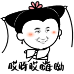 白蛇传表情包-哎呀哎嗨呦-