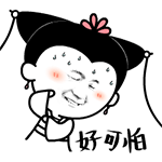 白蛇传表情包-好可怕-