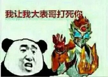 铠甲合体表情包-1 -