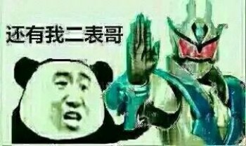 铠甲合体表情包-2 -