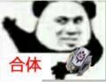 铠甲合体表情包-11-