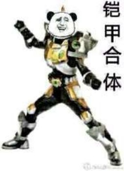 铠甲合体表情包-13-