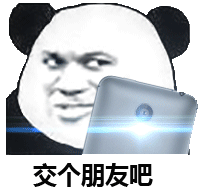 无敌骚表情包-24-