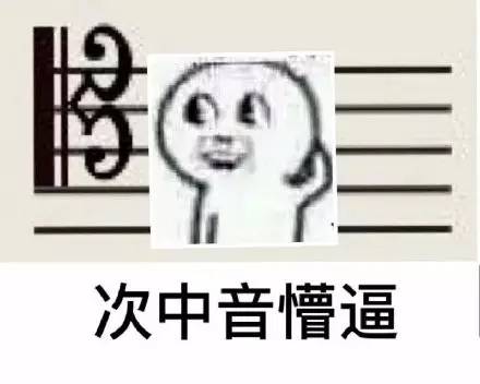 花式懵逼-5 