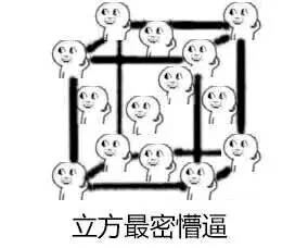 花式懵逼-7 