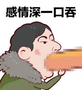 王思聪吃热狗表情包-17-