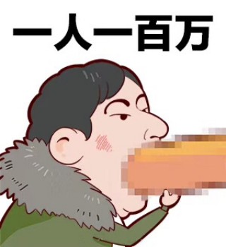 王思聪吃热狗表情包-21-