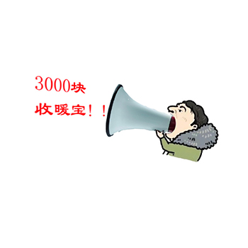 王思聪吃热狗表情包-29-