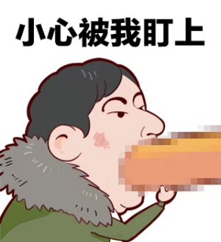 王思聪吃热狗表情包-20-