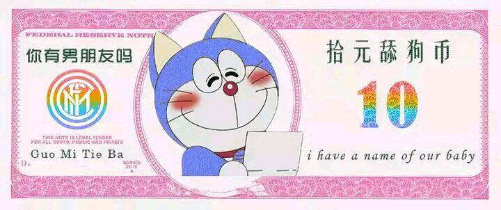 舔狗表情包-12-