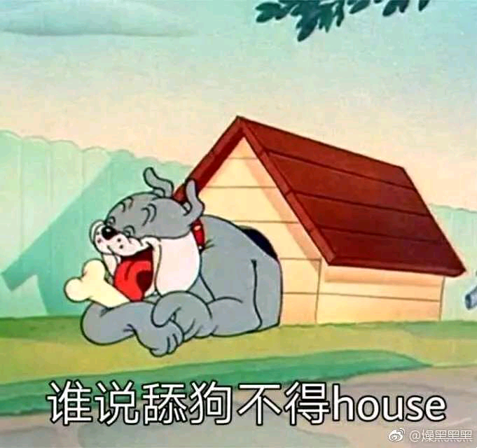 舔狗表情包-7 
