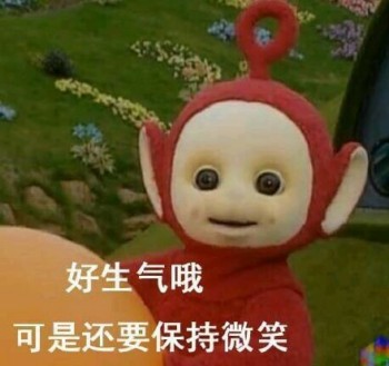 天线宝宝表情包-37-