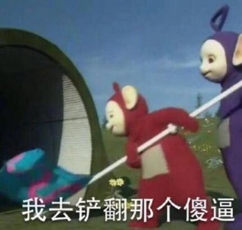 天线宝宝表情包-43-