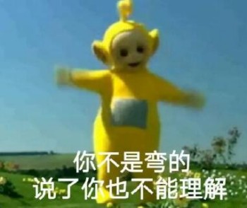 天线宝宝表情包-46-