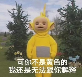 天线宝宝表情包-48-