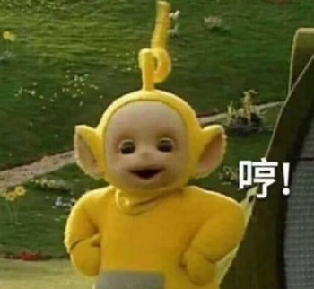 天线宝宝表情包-50-