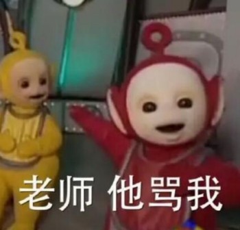 天线宝宝表情包-55-