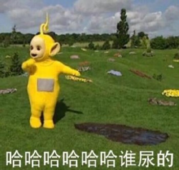 天线宝宝表情包-56-