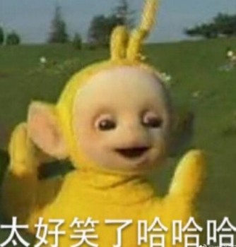 天线宝宝表情包-58-