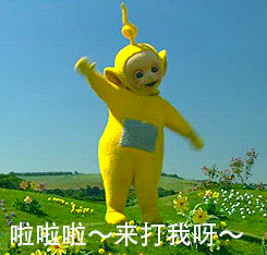 天线宝宝表情包-36-
