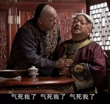 和珅表情包-6 -