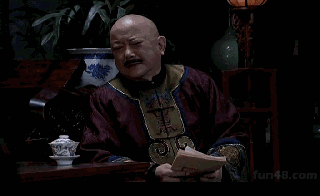 和珅表情包-12-