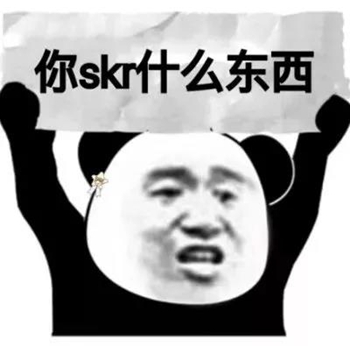 熊猫头举牌表情包-11