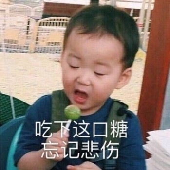 可爱民咕咕表情包-3 -