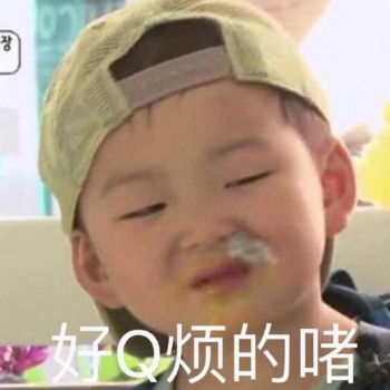 可爱民咕咕表情包-4 -