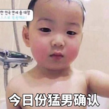 可爱民咕咕表情包-6 -