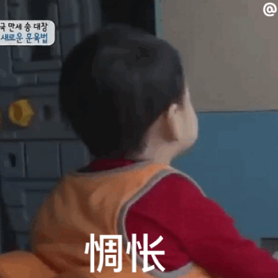 可爱民咕咕表情包-11-