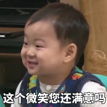 可爱民咕咕表情包-8 -