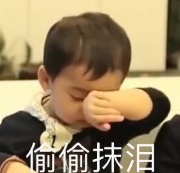 可爱民咕咕表情包-20-