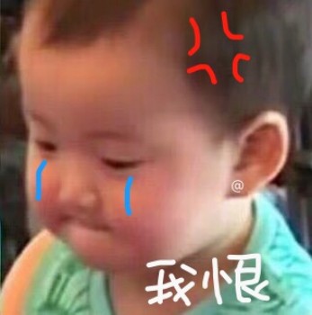 可爱民咕咕表情包-21-