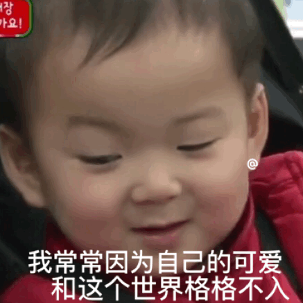 可爱民咕咕表情包-13-