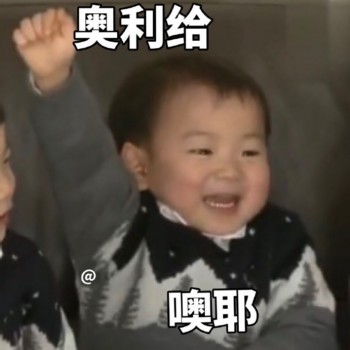可爱民咕咕表情包-7 -
