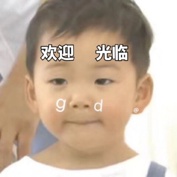 可爱民咕咕表情包-9 -